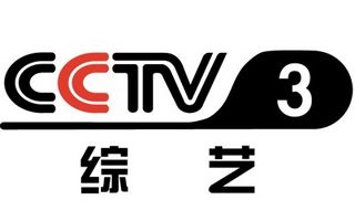 CCTV3综艺直播